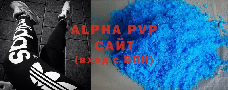 Alpha-PVP крисы CK Тюмень