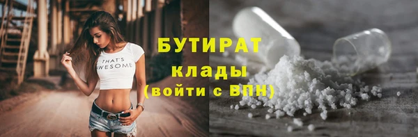 MDMA Богородицк