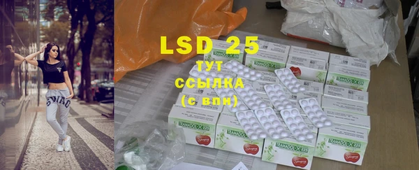 MDMA Богородицк