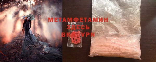 MDMA Богородицк